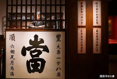 九龙当铺,古韵当铺，传承千年的民间传奇