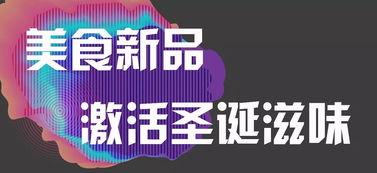 从今日起1天,今日起，开启崭新篇章”
