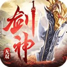 无双剑神,剑指苍穹，传奇再续