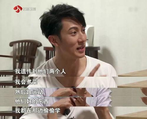 子承父业，初恋成了我老板,初恋意外成为我的老板