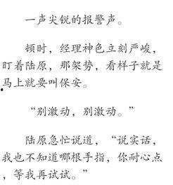 刚被分手校花产房叫我签字,校花分手后，产房签字成泪点