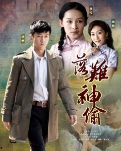 落难神偷,逆袭之路的传奇冒险