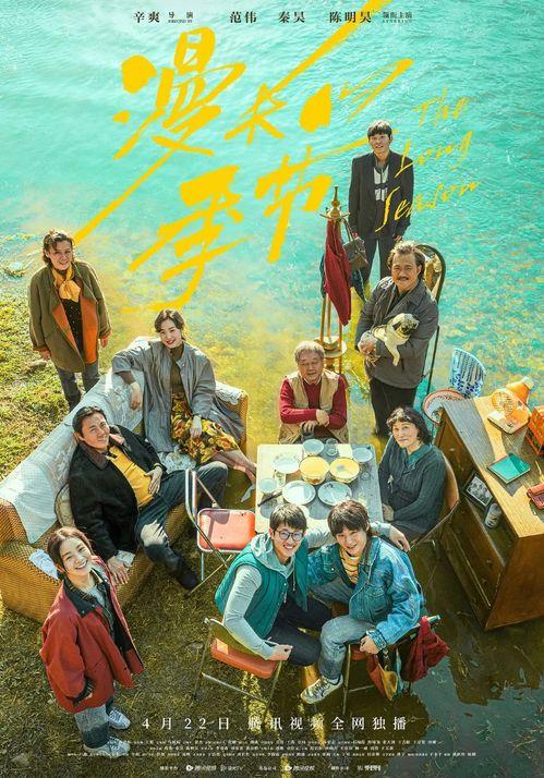 某人某地 第三季,某人某地第三季深度揭秘