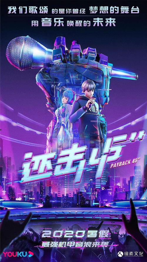 还击45秒,揭秘战斗瞬间