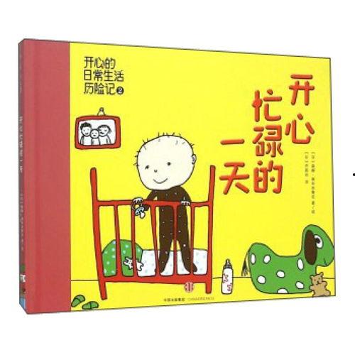 忙碌的一天 1973,1973年的生活节奏与时代变迁