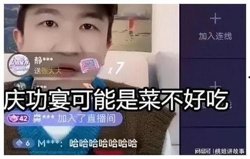 娱乐圈的吃瓜直播间,揭秘吃瓜直播间背后的精彩故事