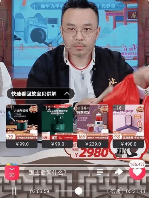 娱乐圈的吃瓜直播间,揭秘吃瓜直播间背后的精彩故事