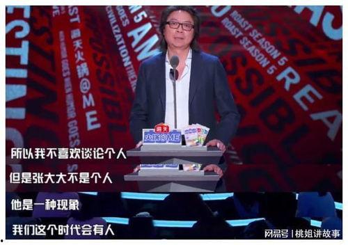 娱乐圈吃瓜直播间可信吗,可信度揭秘与真相探寻