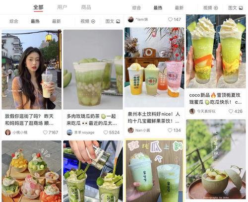 茫茫娱乐吃瓜