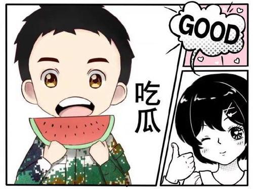茫茫娱乐吃瓜